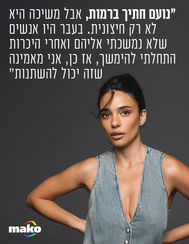 נטלי רוימי נטלי רוימי