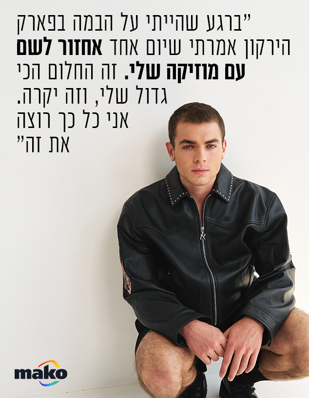 הילל גזית הילל גזית