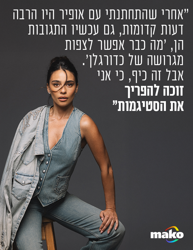 נטלי רוימי נטלי רוימי