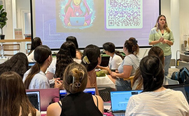 כנס האקריות 2024