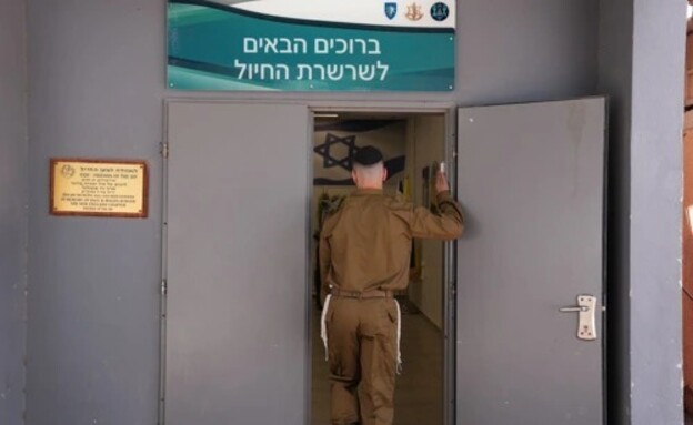 חייל שהתגייס במסלול בלחימה החרדי