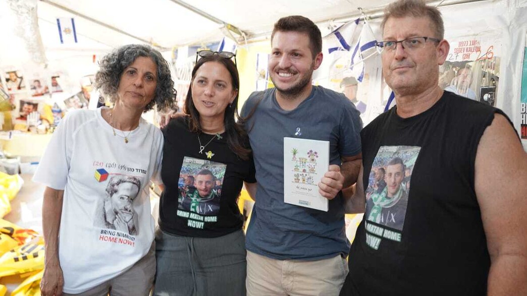 המילואימניק שרכבו נפגע עם משפחות חטופים במאהל המחא