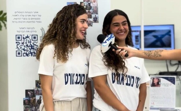 אורט טיקטוק אורט טיקטוק