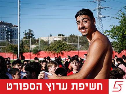 sportFive1597042 sportFive1597042