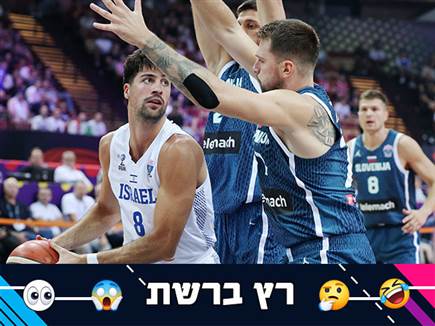 sportFive1597079 (צילום: ספורט 5)