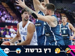 sportFive1597079 (צילום: ספורט 5)