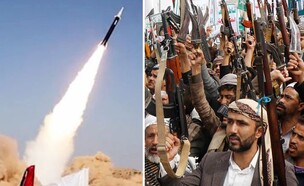 ח (צילום: Houthi Media Center  | Mohammed Hamoud/Getty Images)