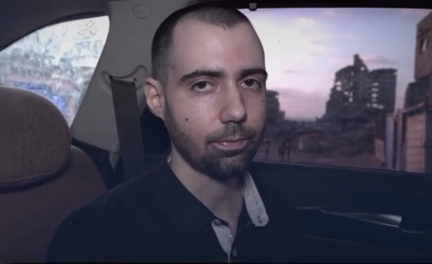 גיא גלבוע דלאל מתוך תיעוד שפרסם החמאס