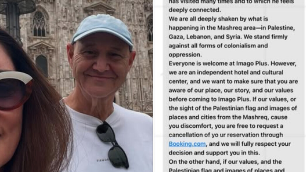 ביטול מלון יאיר ניצני ביטול מלון יאיר ניצני