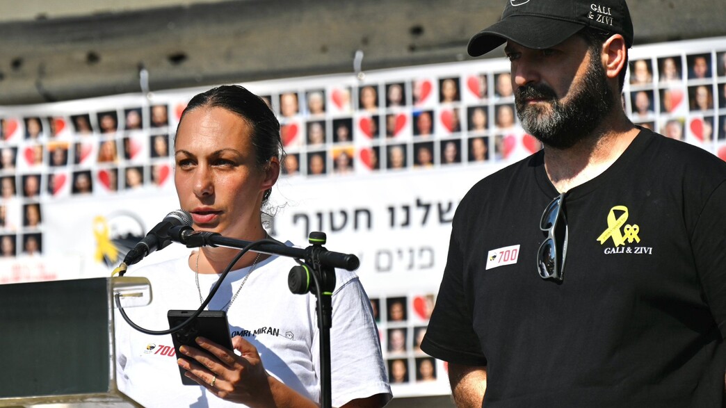 לישי מירן בכיכר החטופים ביום ה700