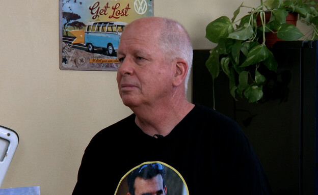 דגן פלג
