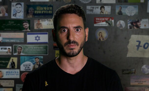 יונתן שמריז (צילום: חדשות)