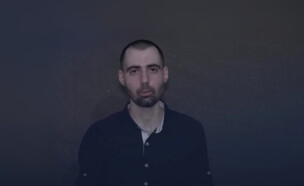 גיא גלבוע דלאל