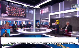 nir_vtr2_n20250905_v1 (צילום: חדשות)