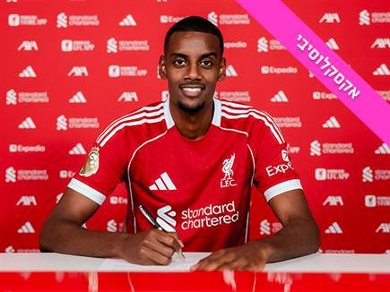 (Photo by Nikki Dyer - LFC/Liverpool FC via Getty Images) (צילום: ספורט 5)