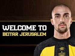 (בית"ר ירושלים) (צילום: ספורט 5)