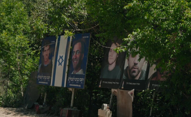 הנצחת ההרוגים בפיגוע החטיפה של חיזבאללה בנקודה 105 ב-2006 (צילום: החדשות 12)