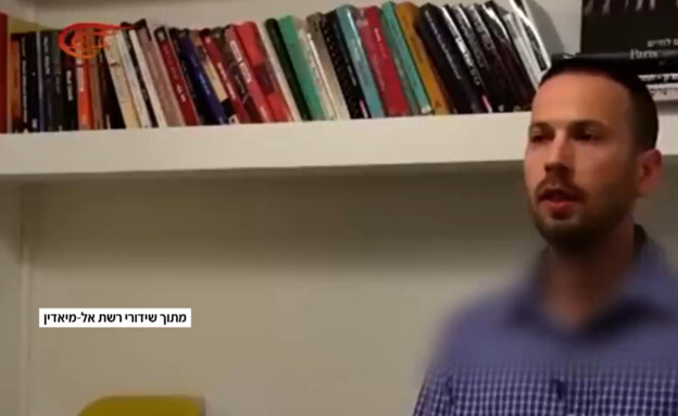 תומר וינברג כפי שתועד בסרט ששודר באל-מיאדין (צילום: רשת אל-מיאדין)