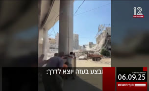 20kot_vtr2_n20250906_v1 (צילום: חדשות)
