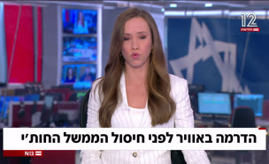 20omritiman_vtr2_n20250906_v1 (צילום: חדשות)