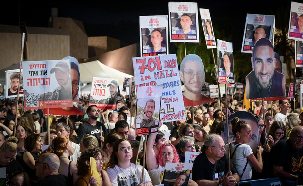 מפגינים למען החטופים בעצרת המרכזית בתל אביב (צילום: אבשלום ששוני, פלאש 90)