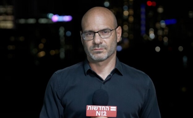 אוהד חמו