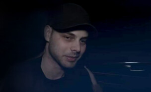 אות החיים מהחטוף אלון אהל