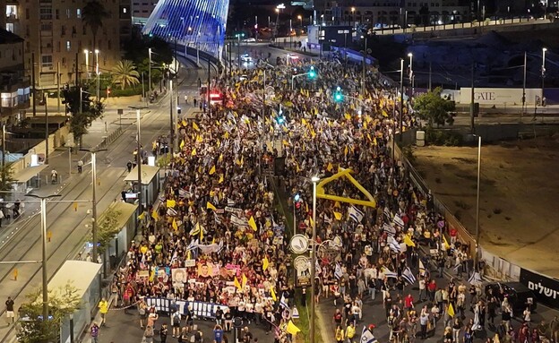 הצעדה למען שחרור החטופים בירושלים (צילום: עמיר טרקל)