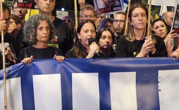 ענת אנגרסט בצעדה למען שחרור החטופים בירושלים