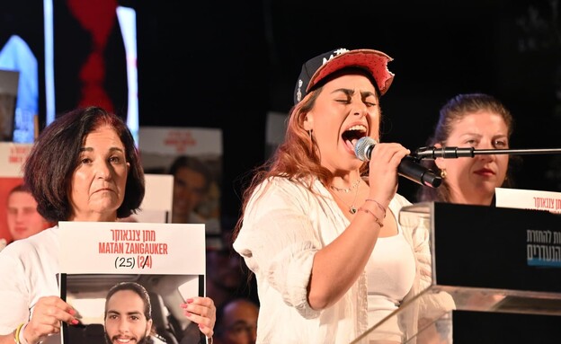 אילנה גריצווסקי בכיכר החטופים (צילום: פאולינה פטימר)