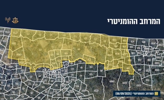 המרחב ההומניטרי (צילום: דובר צה