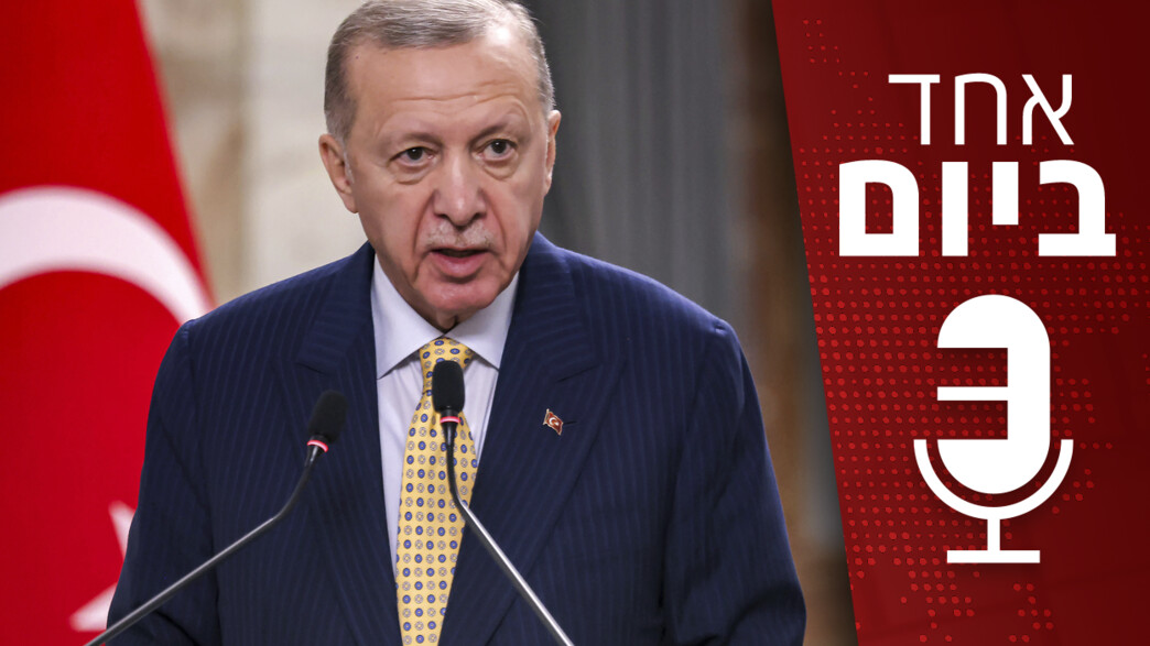 אחד ביום - 07.09.2025 אחד ביום - 07.09.2025