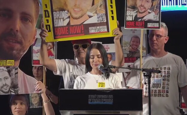 רבקה בוחבוט בעצרת לשחרור החטופים