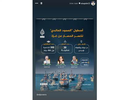 sportFive1597684 (צילום: ספורט 5)