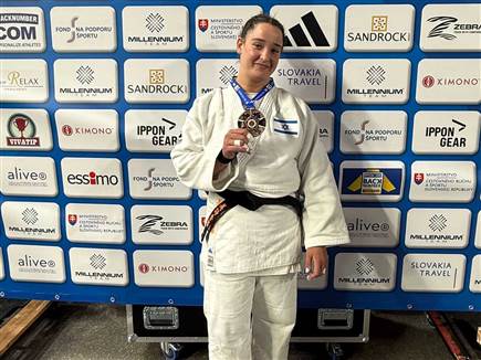 (צילום: איגוד הג`ודו)