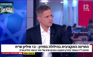 19ksafim_vtr2_n20250907_v1 (צילום: חדשות)