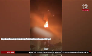 20hasut_vtr2_n20250907_v1 (צילום: חדשות)
