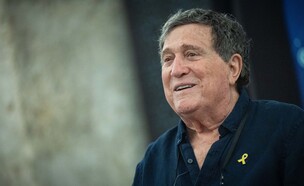 יהורם גאון (צילום: פלאש 90)