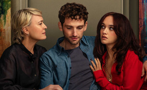 "בת הזוג" (צילום: באדיבות Prime Video, יחסי ציבור)