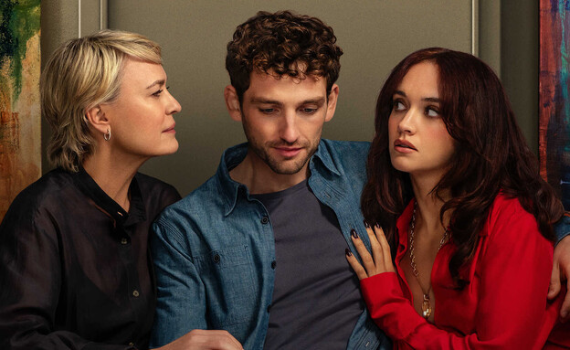 "בת הזוג" (צילום: באדיבות Prime Video, יחסי ציבור)