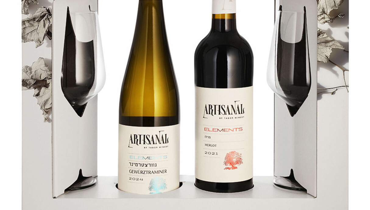 מארז חגים ארטינזל 2 בקבוקים_2 כוסות על רגל מארז חגים ארטינזל 2 בקבוקים_2 כוסות על רגל