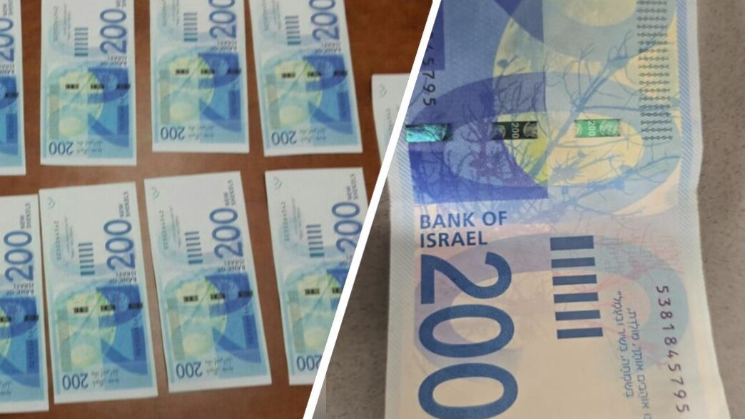 שטרות מזויפים שטרות מזויפים