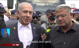 19bikoret_vtr2_n20250908_v1 (צילום: חדשות)