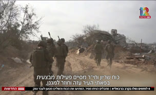 20jebaliya_vtr2_n20250908_v1 (צילום: חדשות)