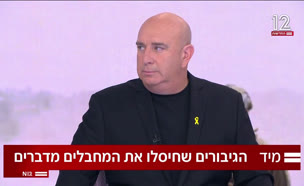 20pigua_vtr2_n20250908_v1 (צילום: חדשות)