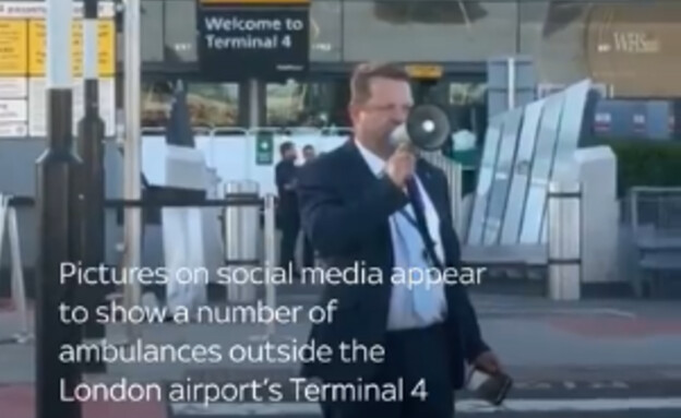 פינוי הטרמינל בהית'רו (צילום: SKY NEWS)