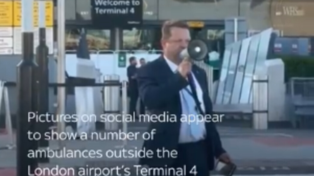 פינוי הטרמינל בהית'רו פינוי הטרמינל בהית'רו