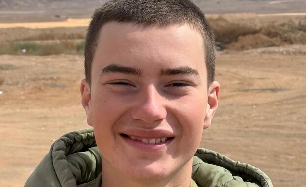 סמל עמית אריה רגב ז"ל סמל עמית אריה רגב ז"ל