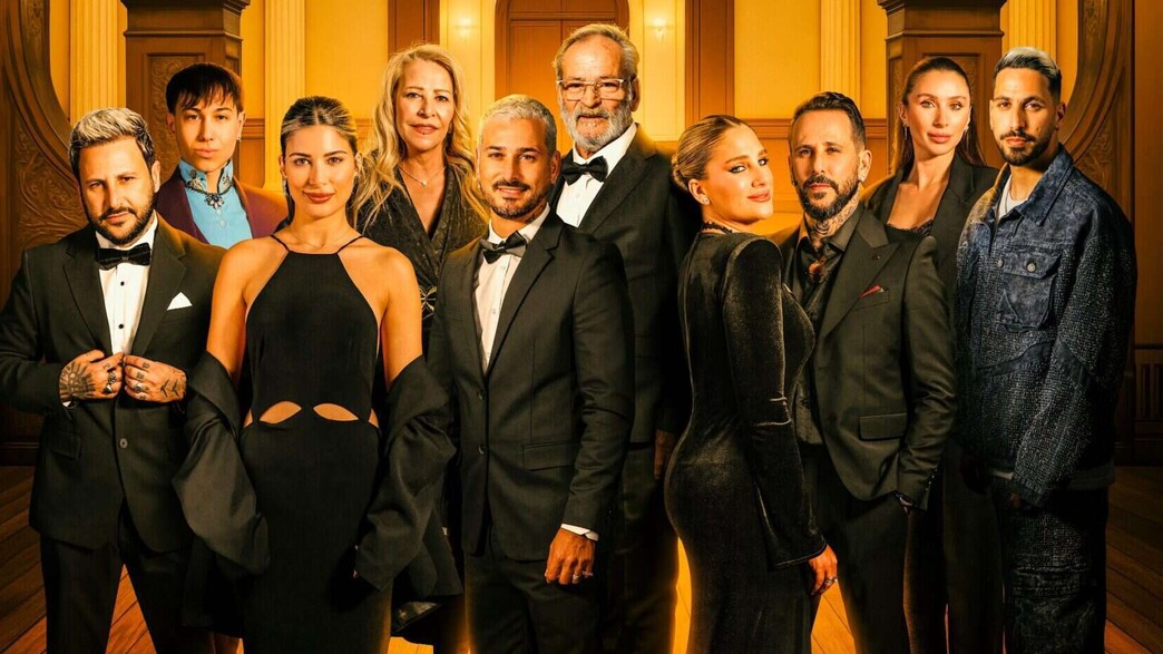 "בוזגלוס: הקרב על הירושה"