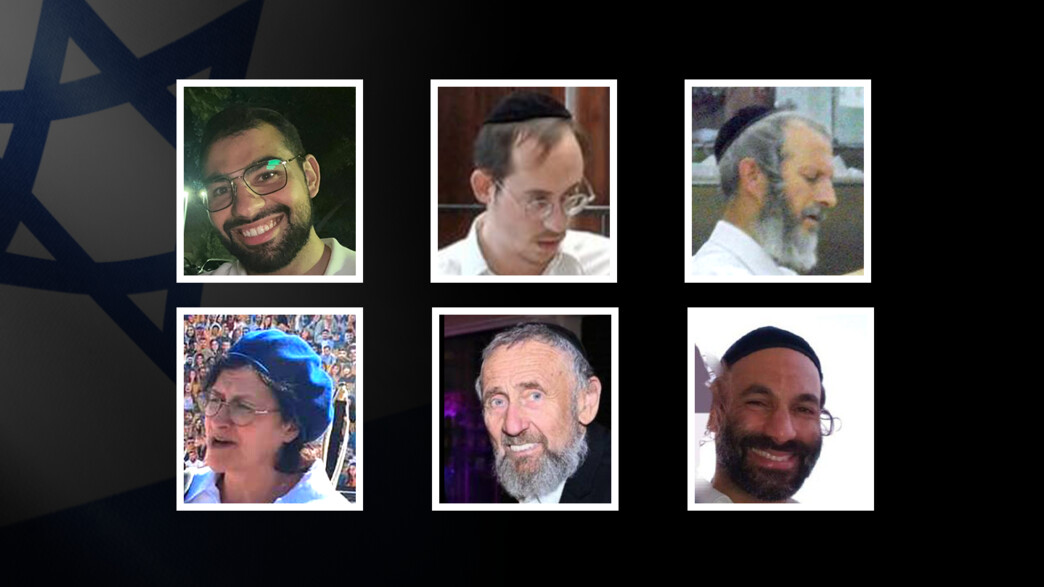 ששת הנרצחים בפיגוע בצומת רמות ששת הנרצחים בפיגוע בצומת רמות